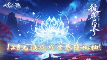 「福利活动」128元满减代金券随机抽！