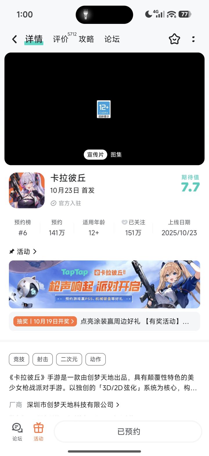 如下:截图