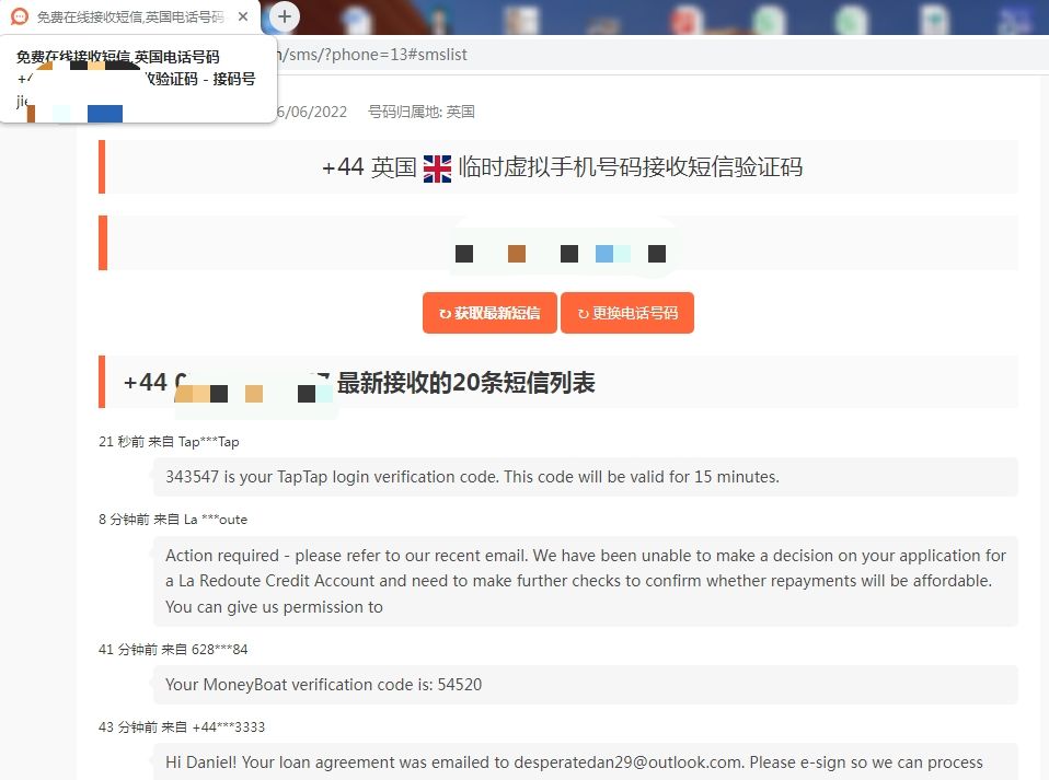 集美你挺诡计多端的 2