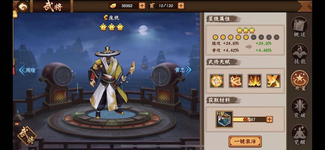 攻略分享｜PVE玩法里的若干小技巧④截图