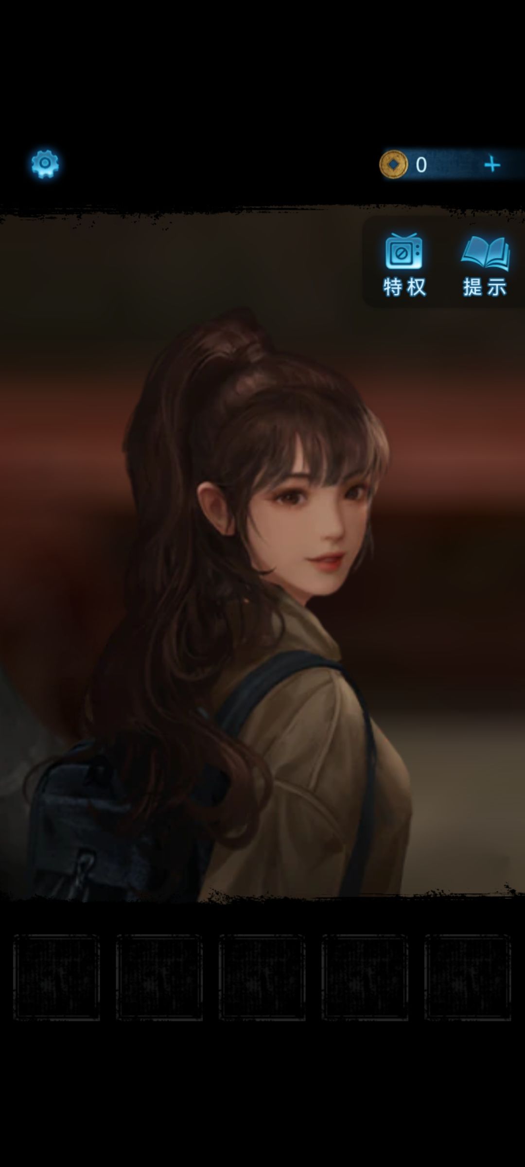 无间梦境 1