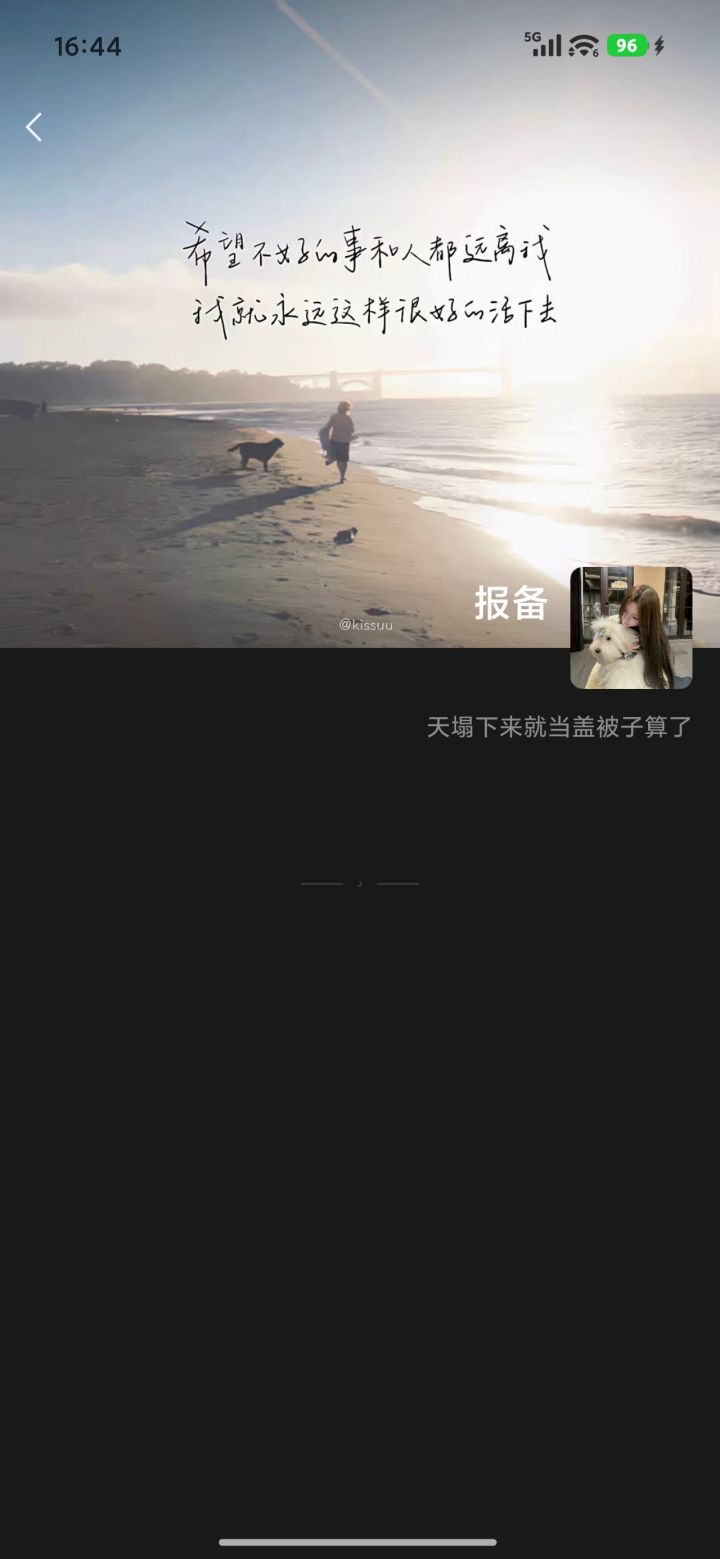 找三角洲女固排截图