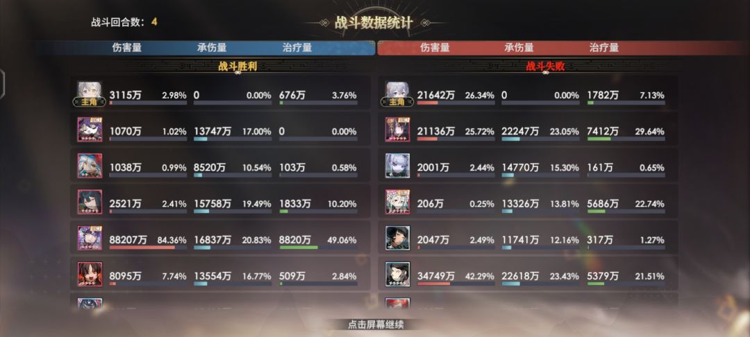 玩这个游戏就是侮辱大家智商 3