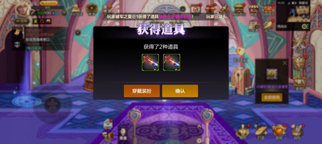 武器装扮误开,有办法还原吗? 2