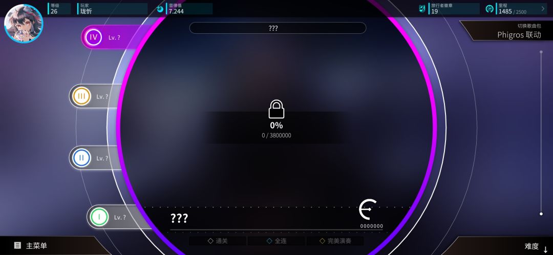 为啥点不进去? 4