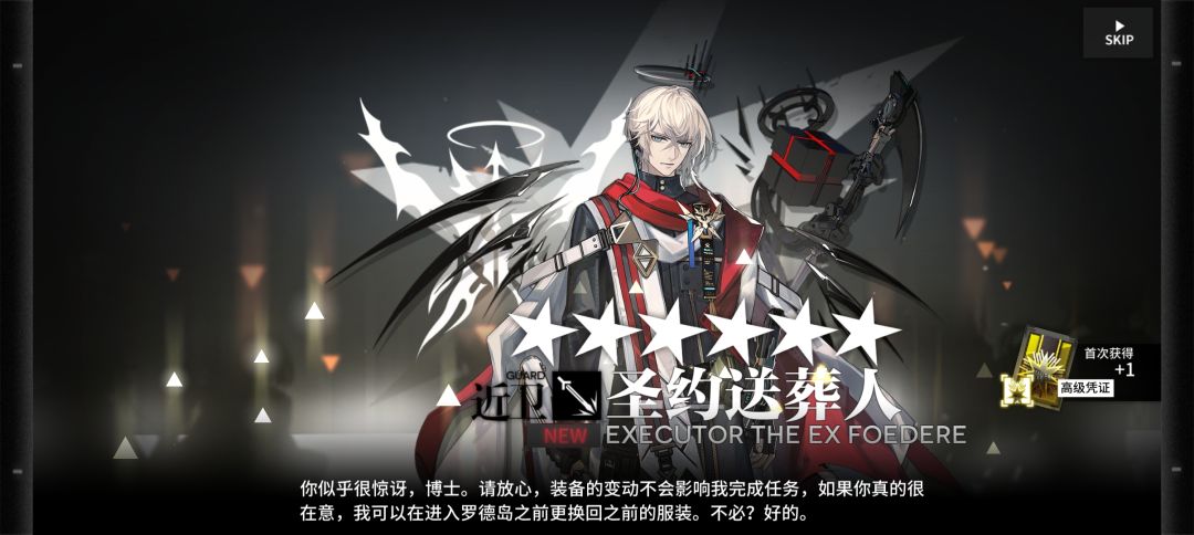 你似乎很惊讶,博士😇 1
