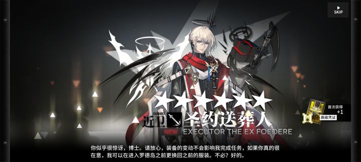 你似乎很惊讶,博士😇截图