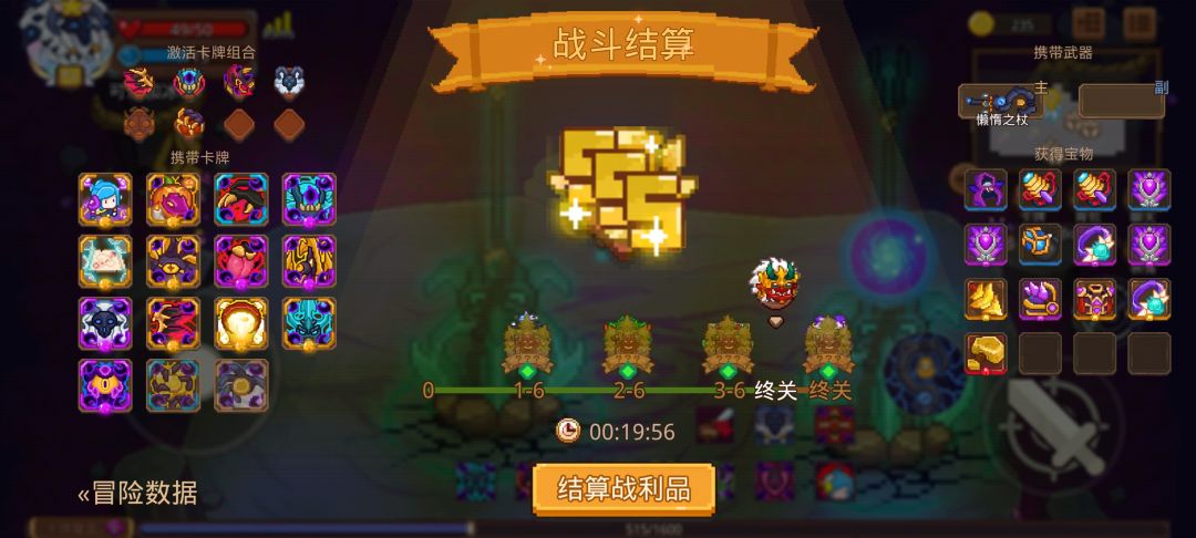打卡!我的猎魔之路! 1