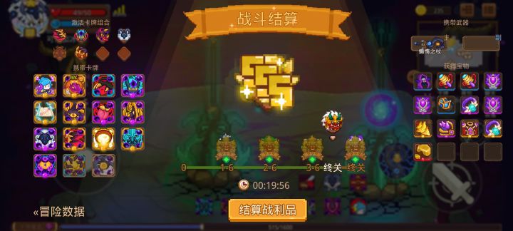 打卡!我的猎魔之路!截图