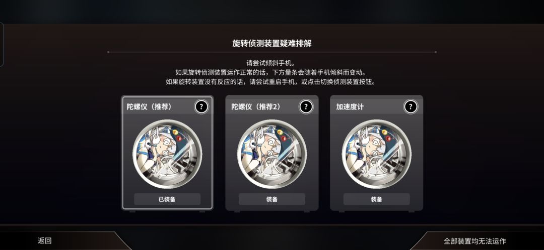 旋转问题 1