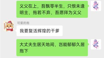 虚空大乱斗第二季(猫娘篇其三)