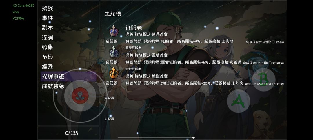 好像换成功了又好像没成功的样子 2