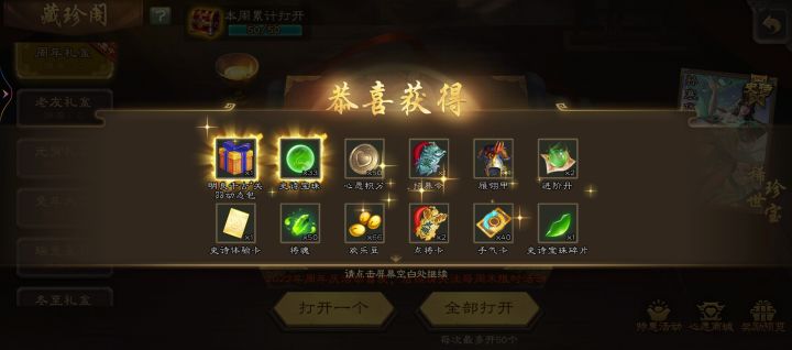 就挺离谱截图