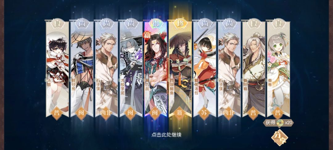 免费十连出年限 1