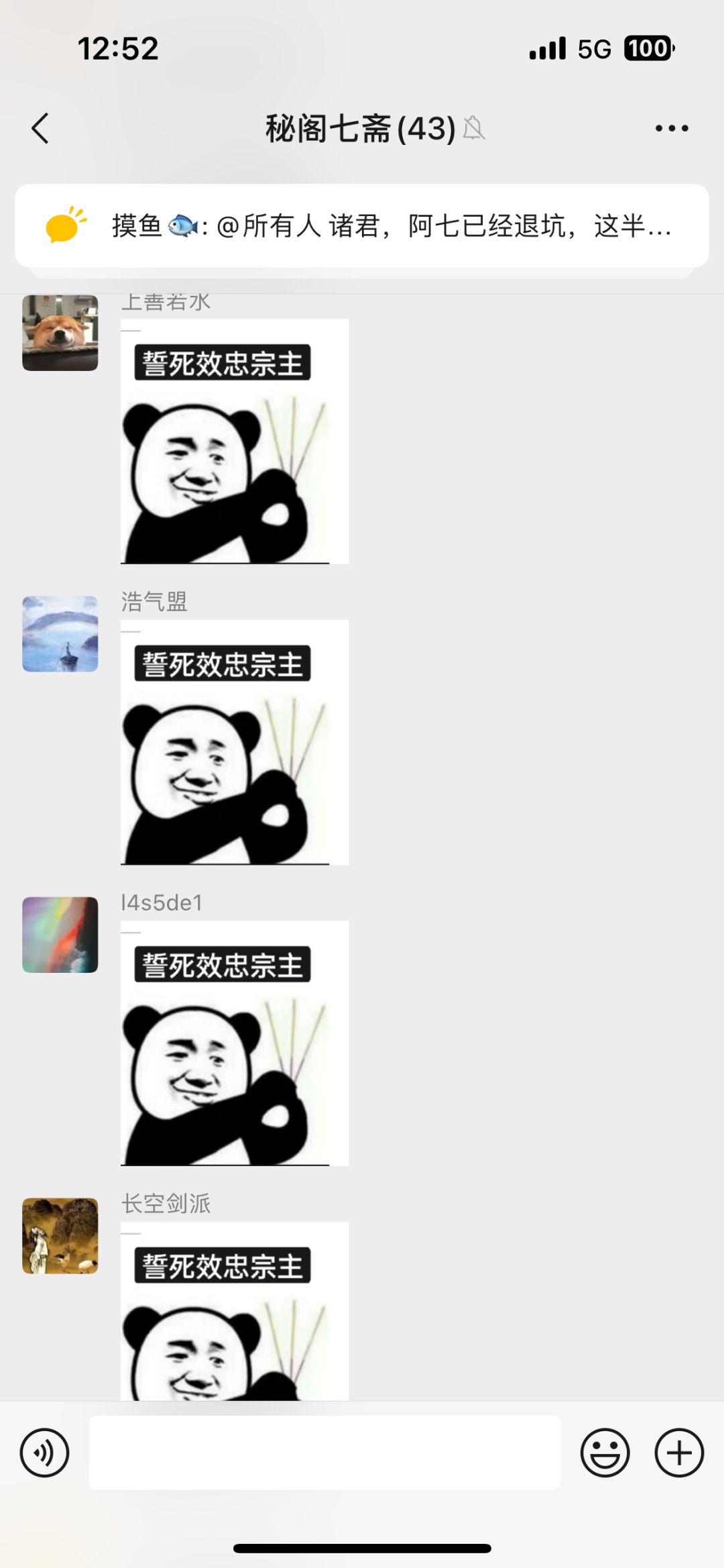 天下无不散筵席 2