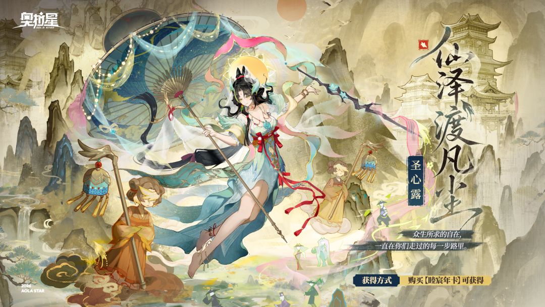 全新睦宸年卡爆料 2