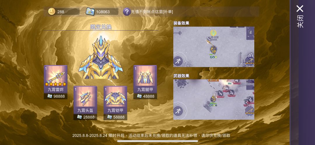 五星换什么 2