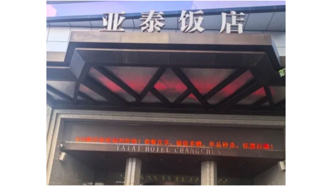 美味寻鸡之旅截图