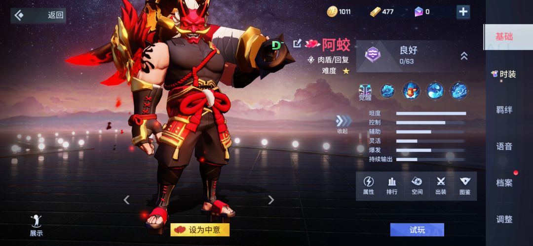 什么时候出啊娇性转,出必买 1