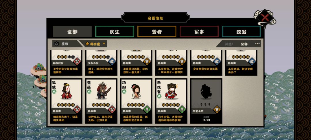 入坑萌新可以玩我号,本人半退游状态 4