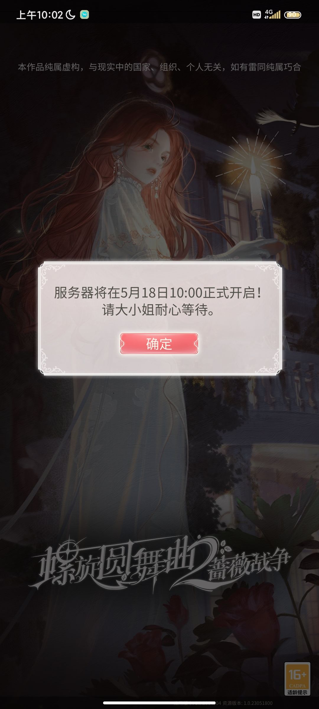怎么进不去? 1