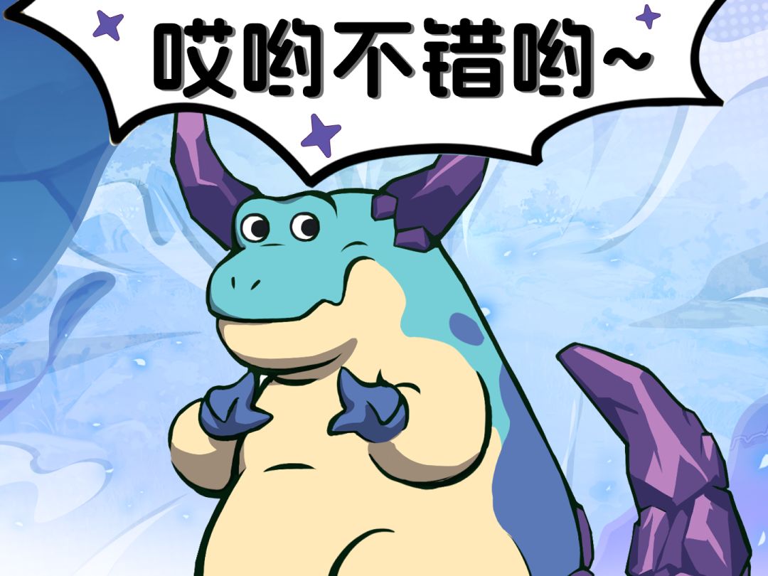 幻兽公司全员营业!目标:预约条拉满! 2