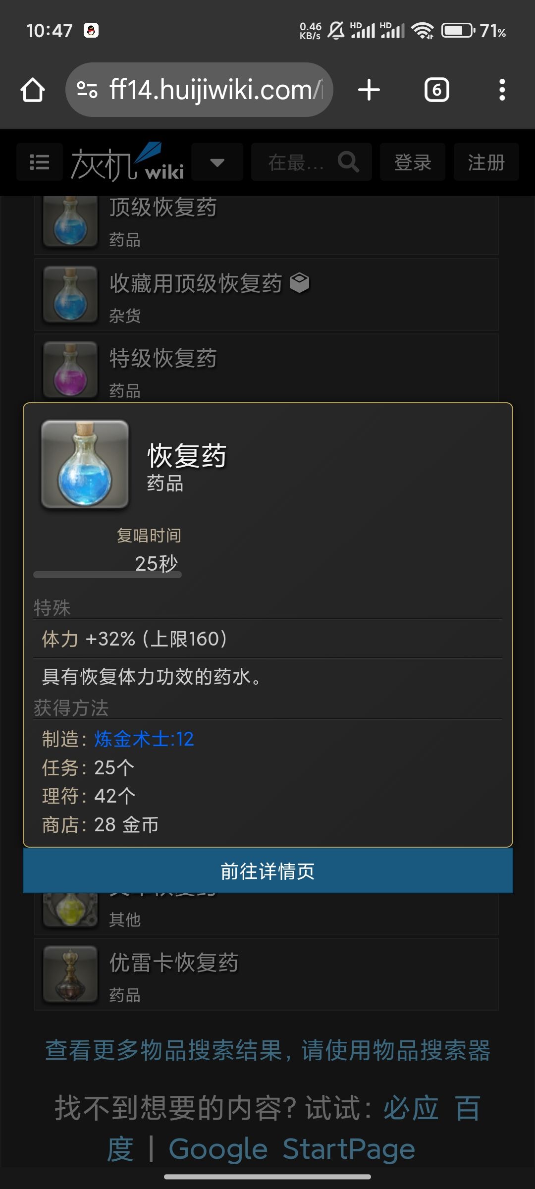 评价只能放3图,那就再发一次 4