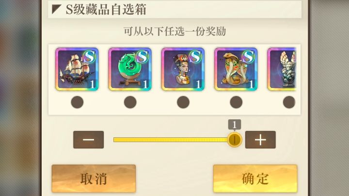 这个选什么啊？截图