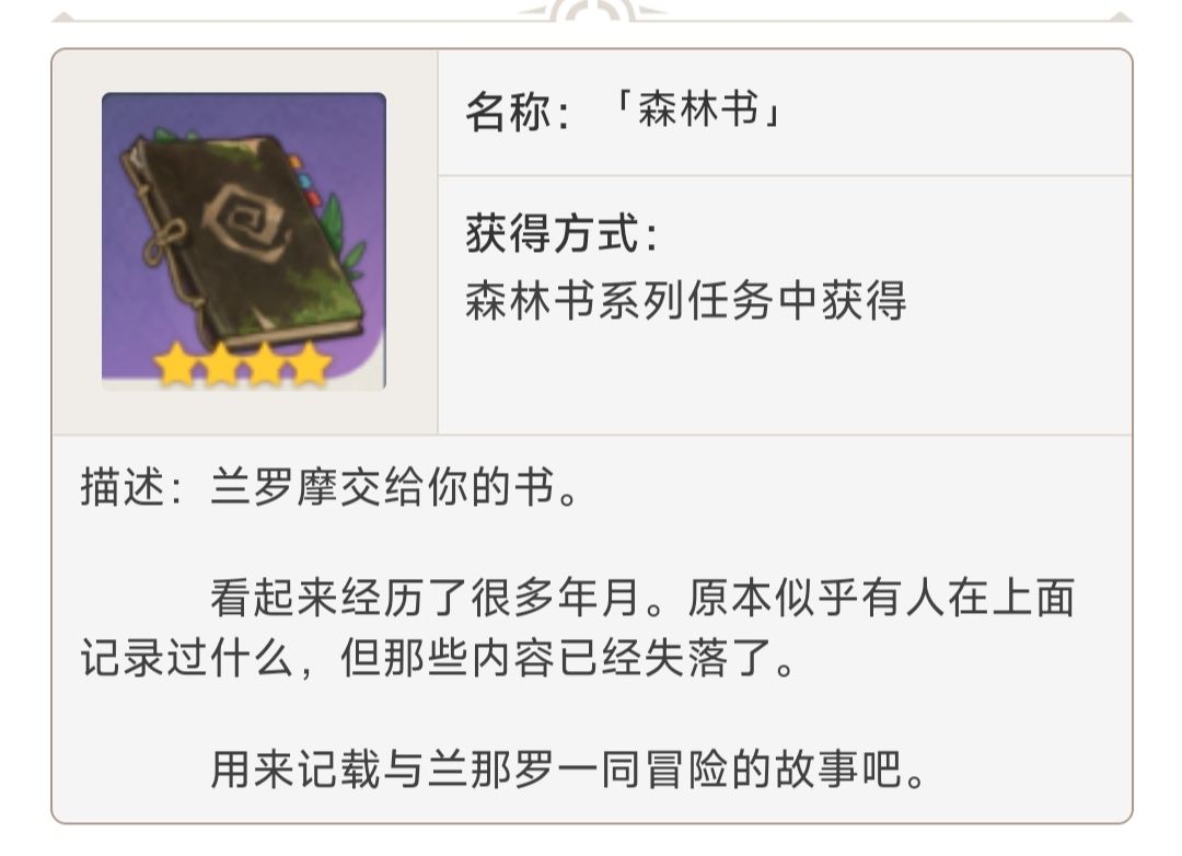 低投入高,回报的任务! 1