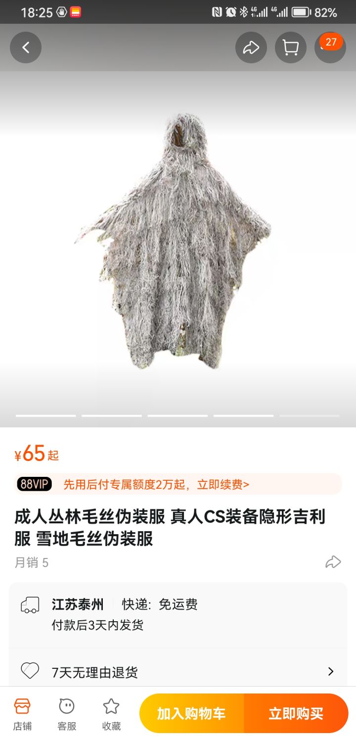 为啥连上wifi进不去，用4g能进去呢。截图
