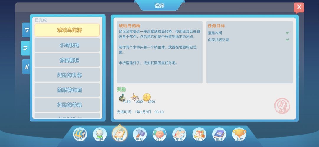 《波西亚时光前期开荒卡时间刷副本攻略》 3
