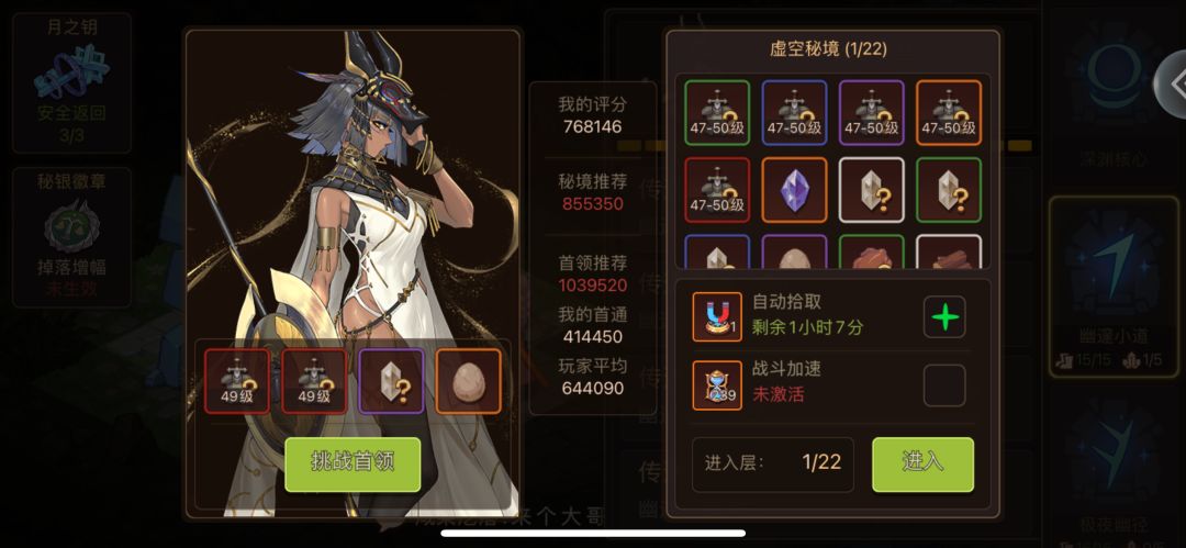 动态图片 7