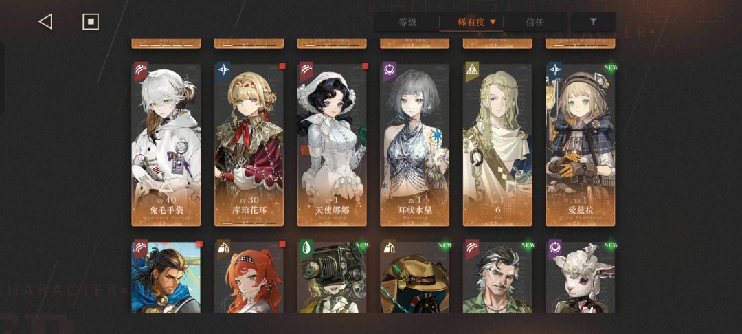 我现在回坑该怎么抽 2