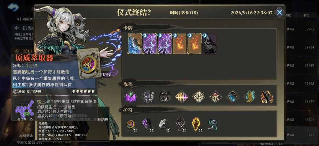 离群20理智存疑?抛砖引玉 1