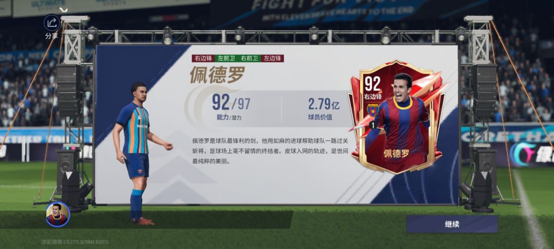 入坑一周纪念文 3