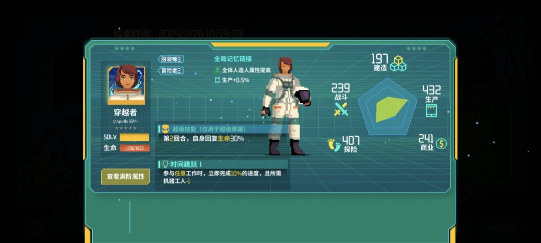 乱七八糟的0氪攻略 3