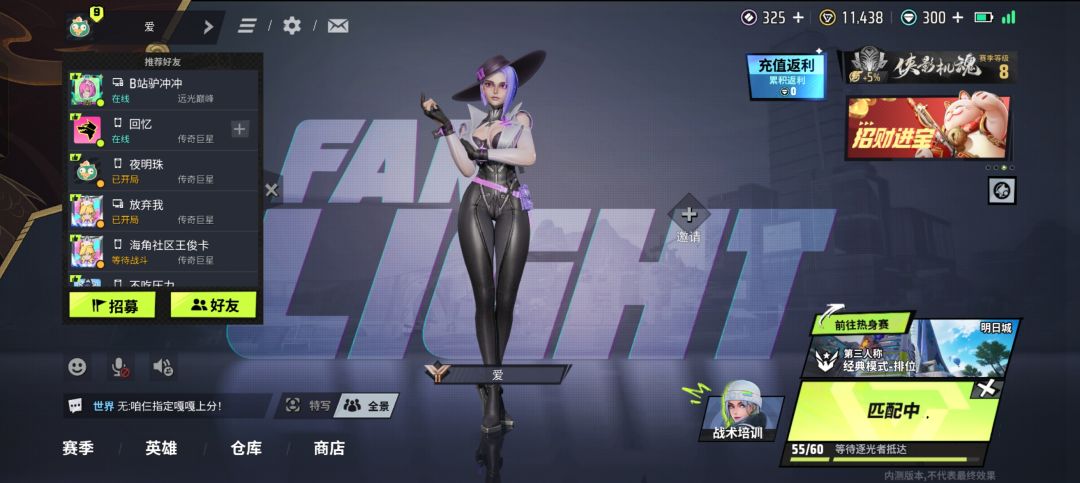 是会继承的? 2