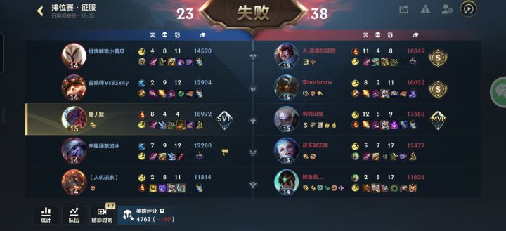 人机真多截图