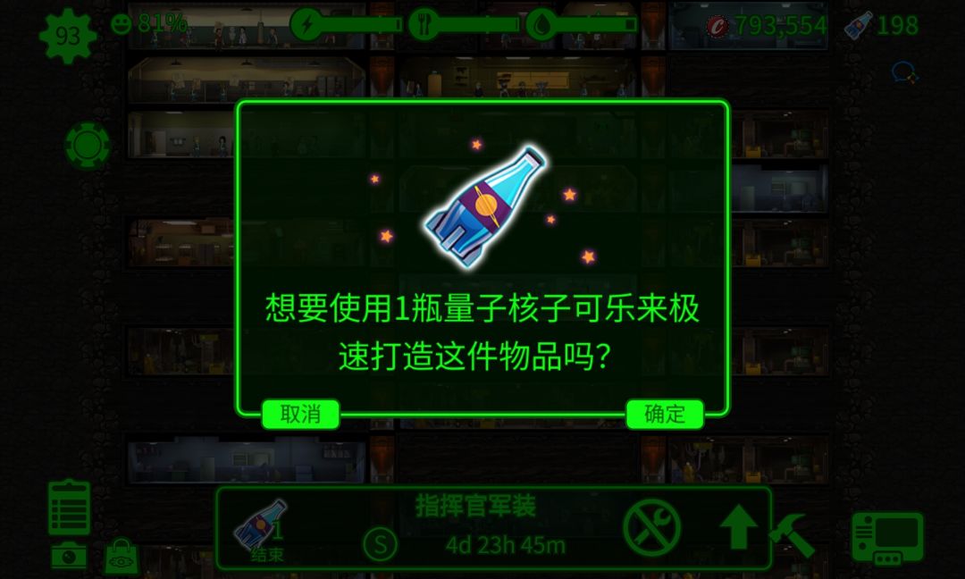 终于 2