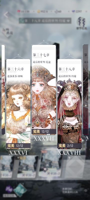 有没有人看剧情，感觉好诡异