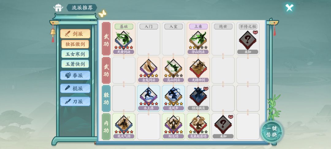 聚气三本红，到时候又出两本，那之前多出来的那一本怎么算？ 3