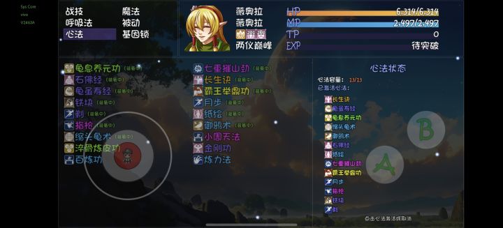 薇奥拉有适合用来挂机清小怪的群体技能吗截图