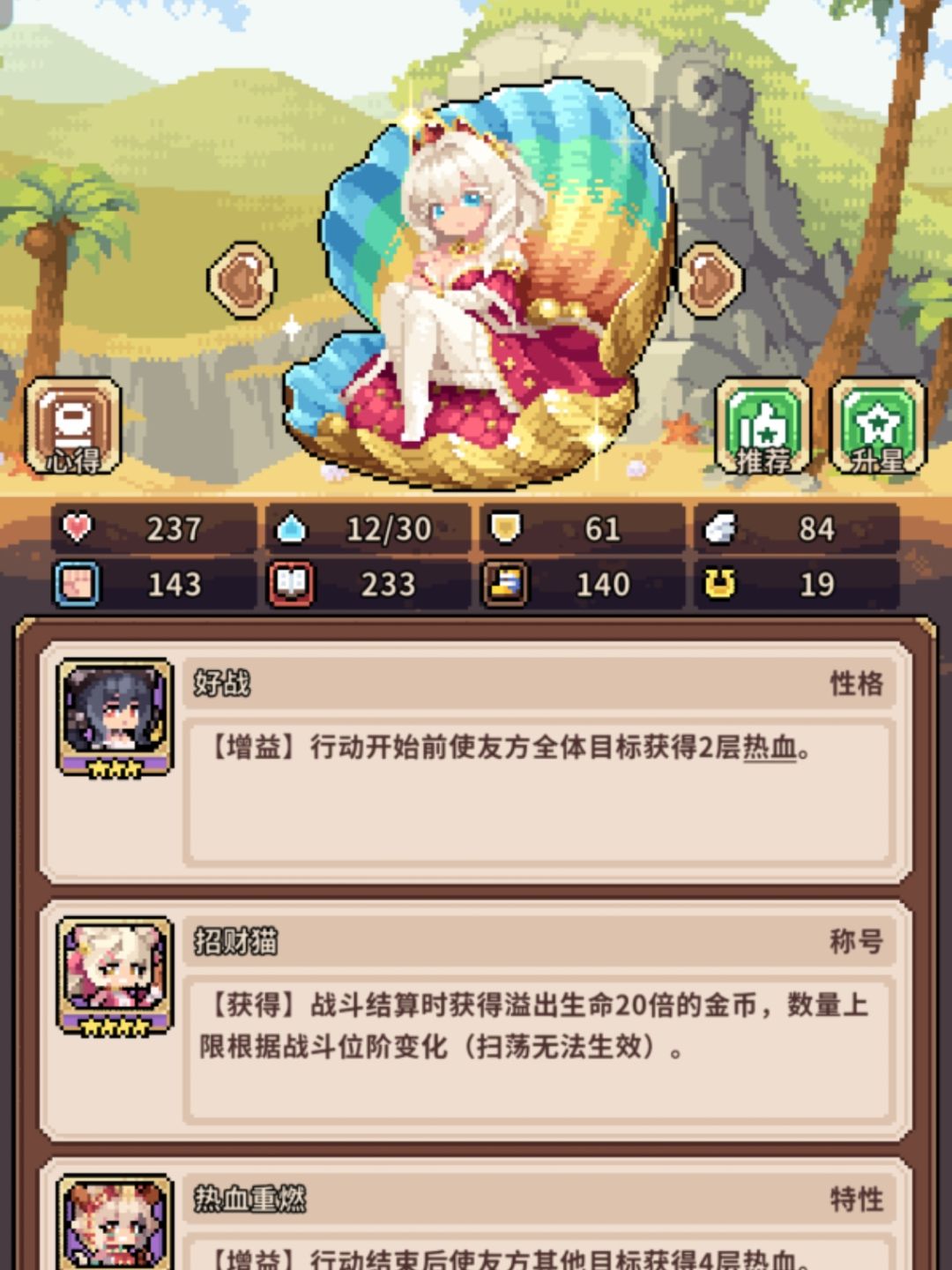 接下来该做什么? 2