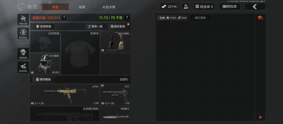 多11块钱给117养老 1