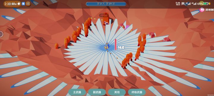 还可以截图
