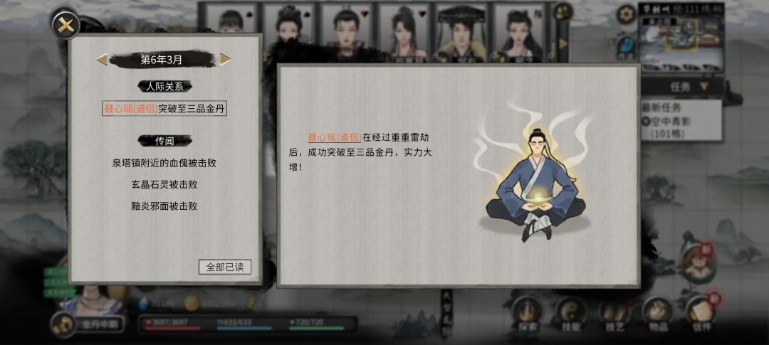 大佬们 1