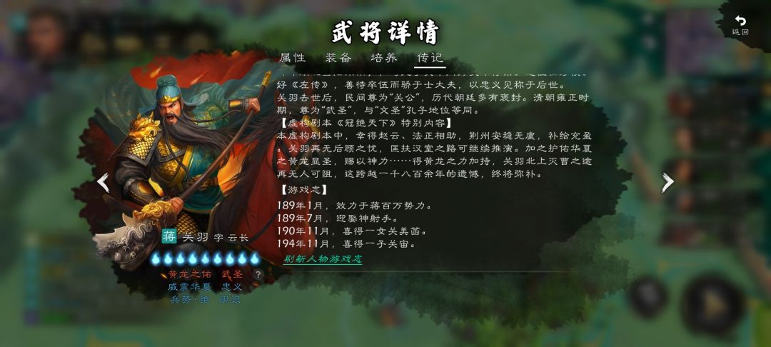 关张二代 2