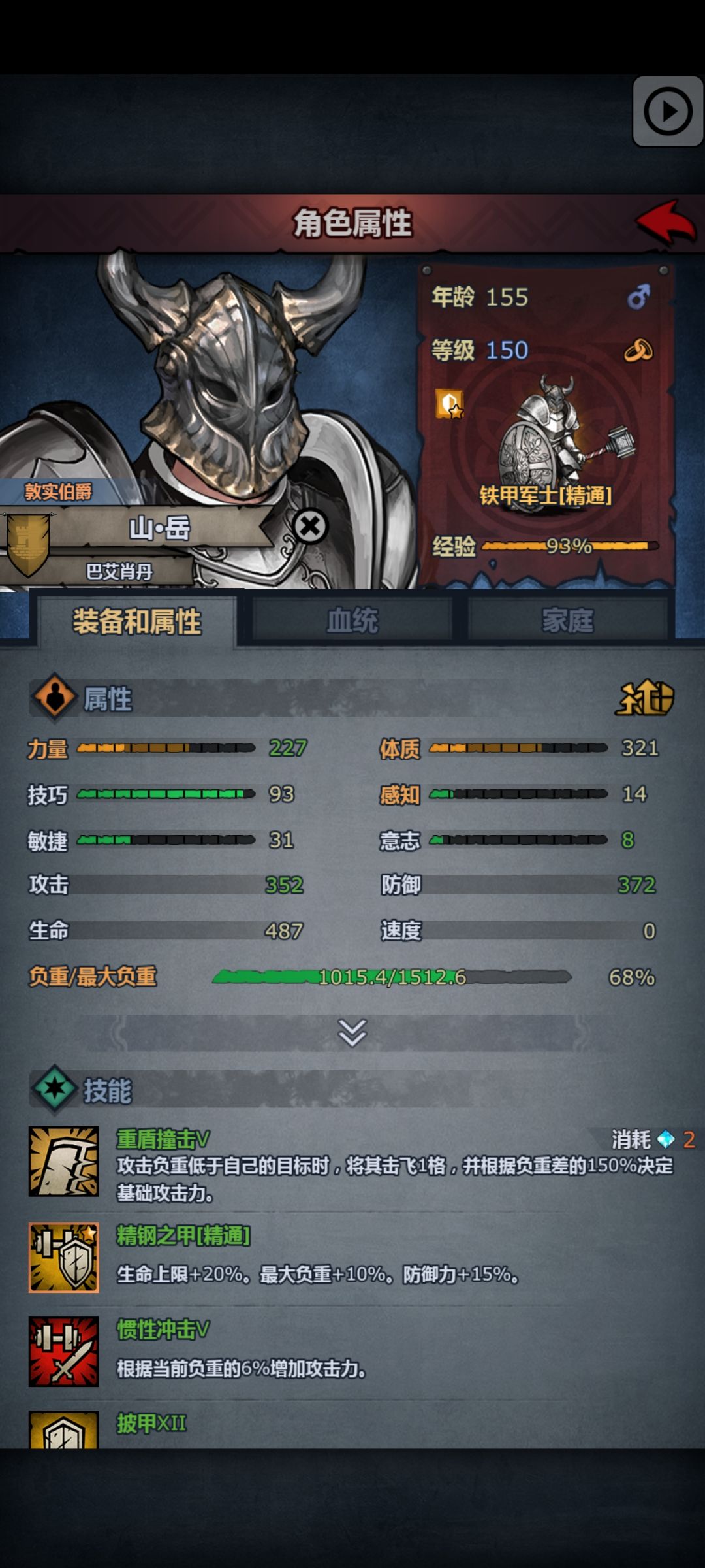 这游戏什么时候最好玩呢 14