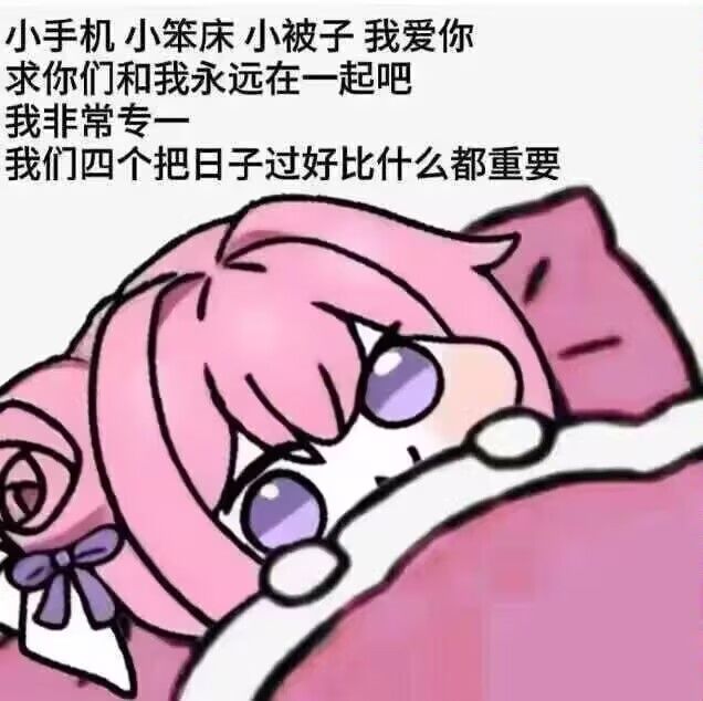 专家服消耗迸发立刻开启充能不生效啊啥情况截图