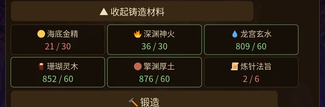 有点累了,有没有欧皇刺激一下 1